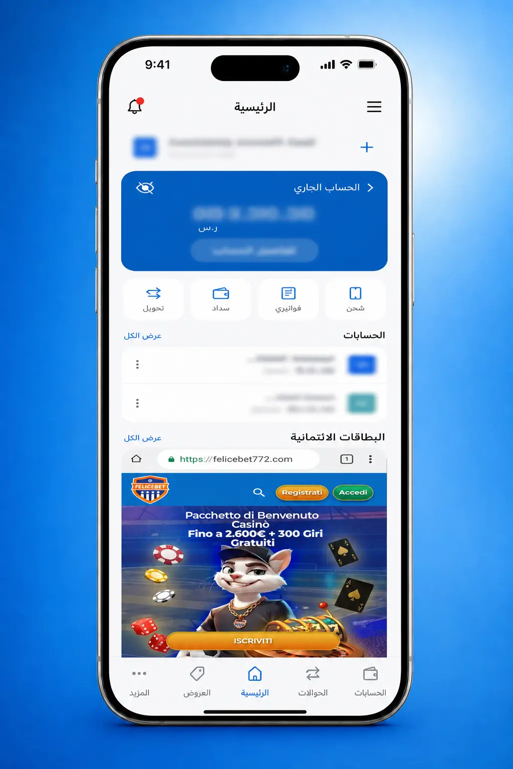 Download app Felicebet per Android tramite Chrome, installazione come Progressive Web App in pochi passaggi
